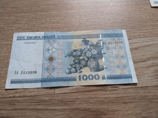 1000руб