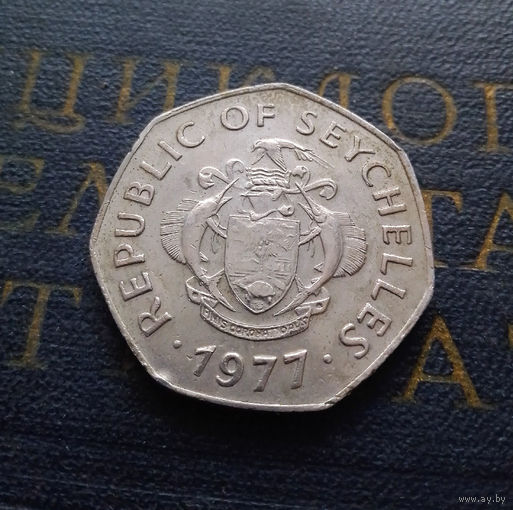 5 рупий 1977 Сейшелы #01
