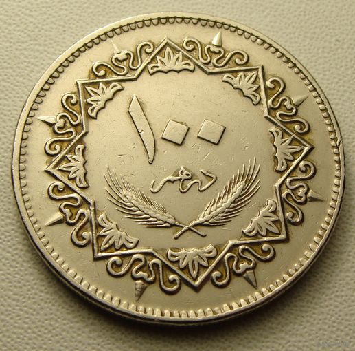 Ливия. 100 дирхамов 1975 год  КМ#17 Один год чекана!!!