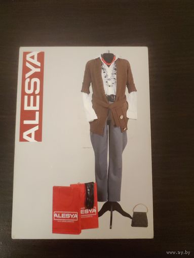 Календарик,реклама,2010