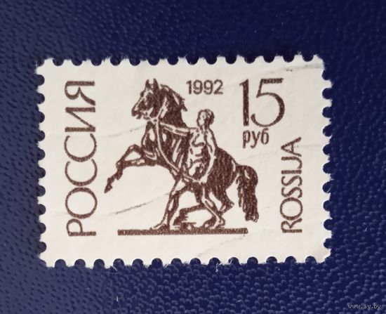 Россия