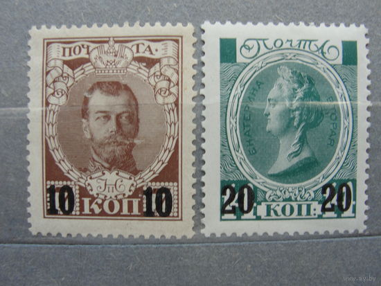 Продажа коллекции с 1 рубля! Почтовые марки РИ, выпуск 24