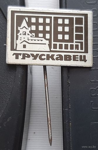 Трускавец
