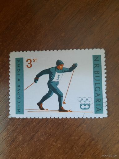 Болгария 1964. Олимпиада Инсбрук-64. Биатлон. Марка из серии