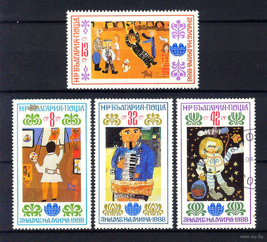 1988 Болгария. Детские рисунки
