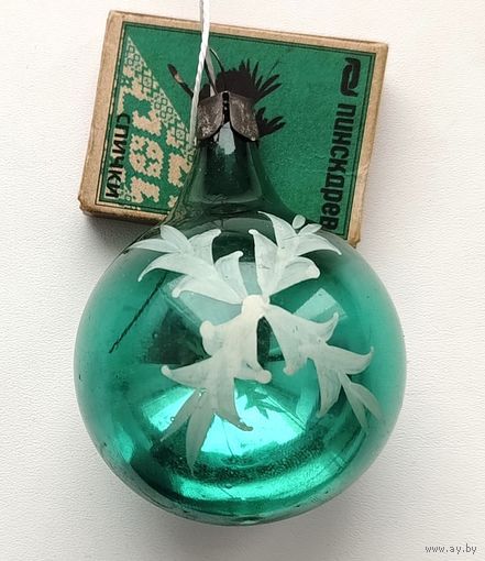 Ёлочная игрушка. Н-47.