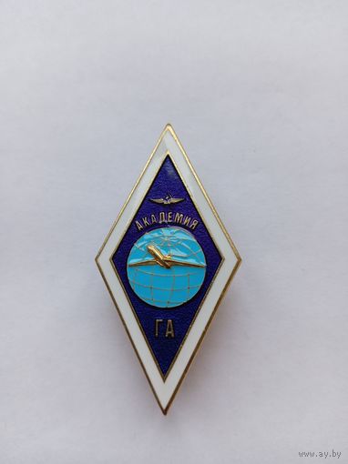 Ромб Академия ГА.