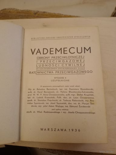 Польская книга Оборона 1936г.