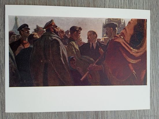 1960. Лысенко. На Красной площади