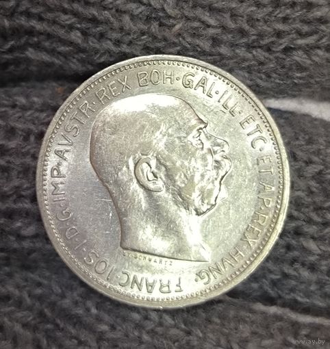 2 кроны 1912 Австро-Венгрия портретное серебро
