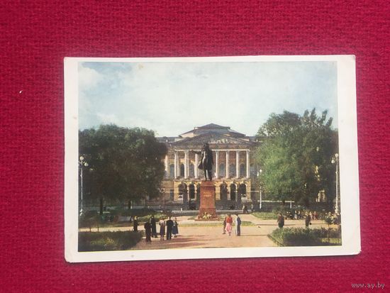 Ленинград. Сквер на площади Искусств с памятником А.С. Пушкину. Русский музей. 1960 г. Чистая.