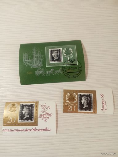 Марки  СССР 7