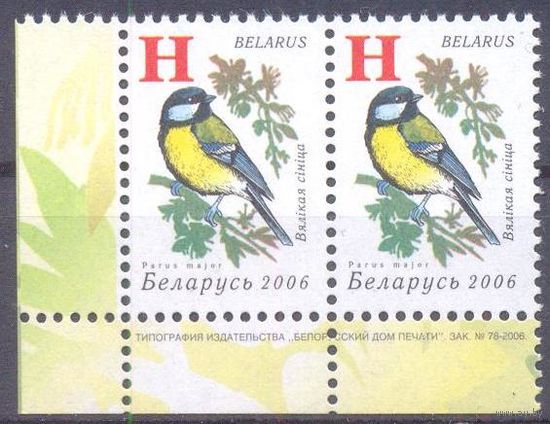 Беларусь 2006 девятый стандарт фауна птицы / Н / Зак.78-2006