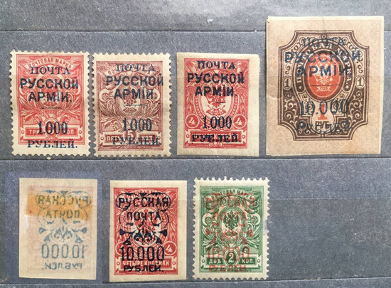 Абклячь - Почта Русской Армии (Русская Почта) - Барон Врангель - Гражданская Война - Гражданка 1919 - 1920 Россия (РИ))