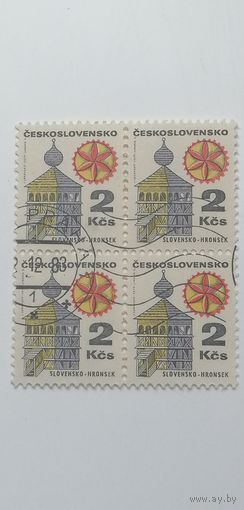 Чехословакия 1971. Региональные Здания. Квартблок