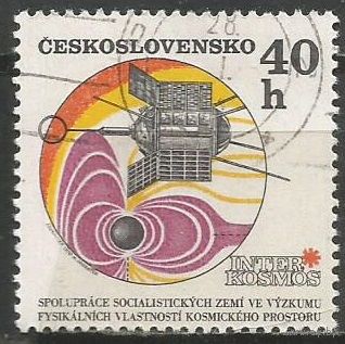 Чехословакия. Исследование космоса. Геофизический спутник. 1970г. Mi#1971.