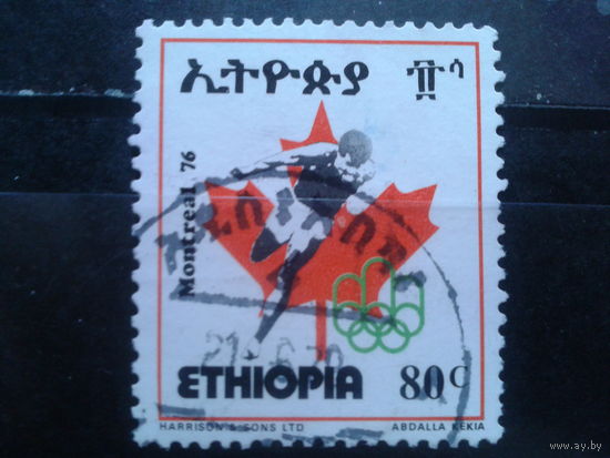 Эфиопия, 1976. Бегун перед кленовым листом, Mi-2.0 евро гаш.