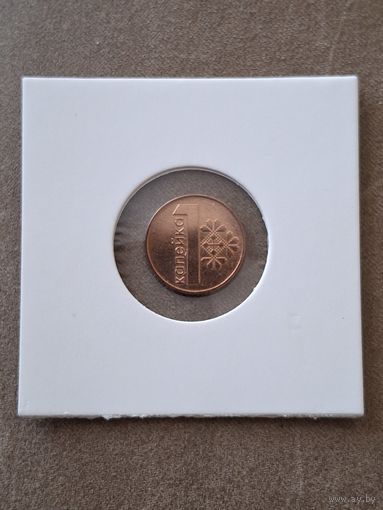 1 копейка. Брак