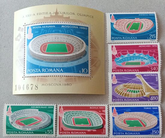 ОИ1980-Москва, СССР.