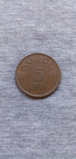 5 оре. Норвегия.