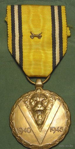 Бельгия, Медаль За Войну 1940-1945