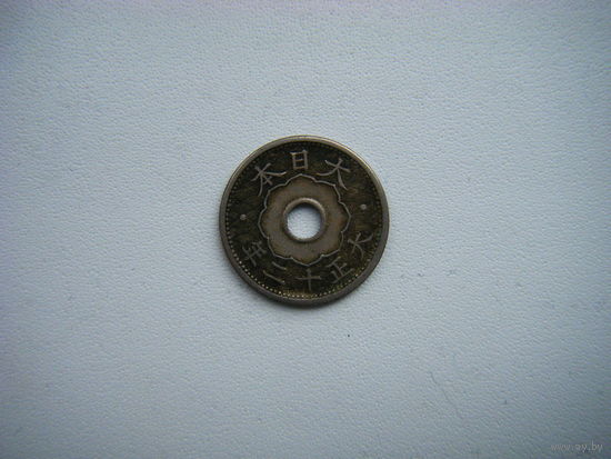 Япония 10 сен 1923г.