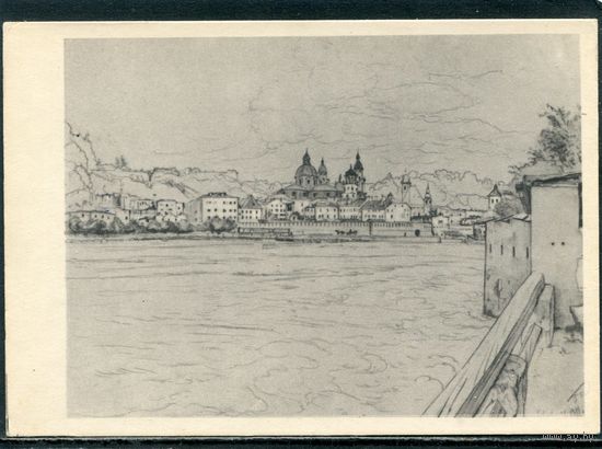 А.Менцель. Зальцбург. Изд.1958
