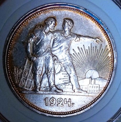 1р 1924, разновид 1 ость (пореже)! медовая патина с радужкой, штемпельный красавец в коллекцию! также смотрите другие мои лоты!