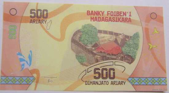 Мадагаскар 500 ариари 2017 г  UNC.