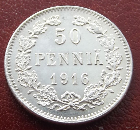 Финляндия в составе РИ. 50 пенни 1916
