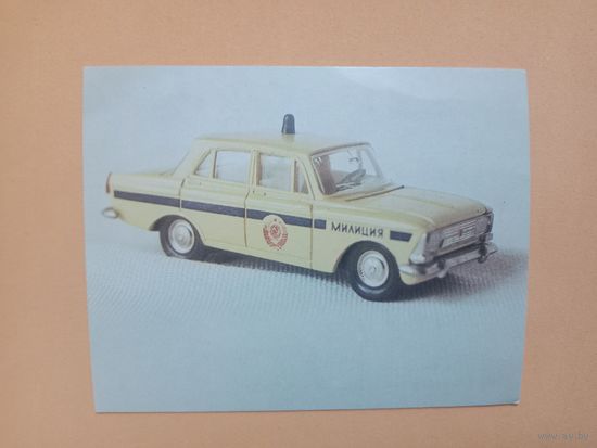 Открытка мини 1986