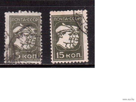 СССР-1929, (Заг.235),   гаш.  ,  2 типа ВЗ -верт.+гориз.,   Стандарт,