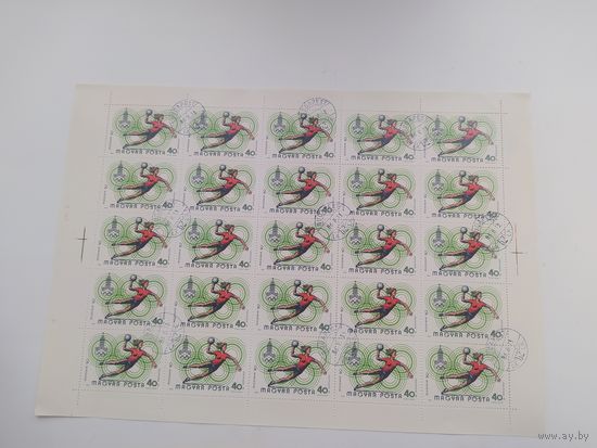 ЛИСТ 25 марок  Спорт Олимпийские игры - Москва, Венгрия 1980 год  лот 2