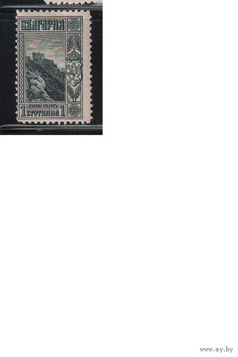 Болгария(Царство)-1911, (Мих.78),  **  Стандарт, Крепость