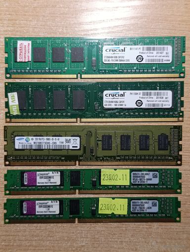 Оперативная память DDR3 1 Гб, 2 Гб и 4 Гб, пять штук одним лотом