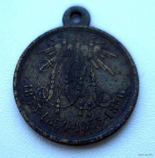 Медаль за Восточную Крымскую войну.