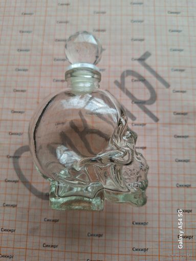 Бутылочка в виде черепа с пробкой 125 ml