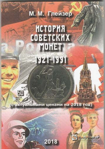 Каталог определитель.