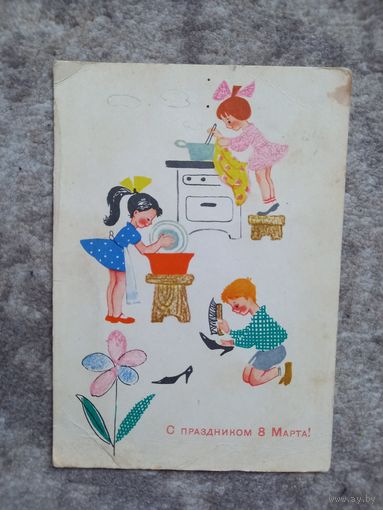 С праздником 8 марта художник Модель 1967