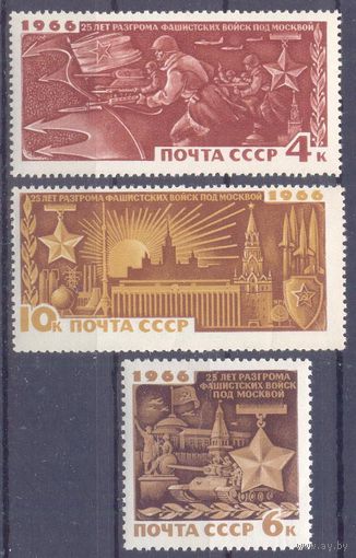 СССР 1966 разгром фашистских войк под Москвой
