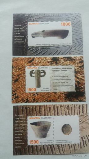 РБ 2003 3бл нац.музей  К
