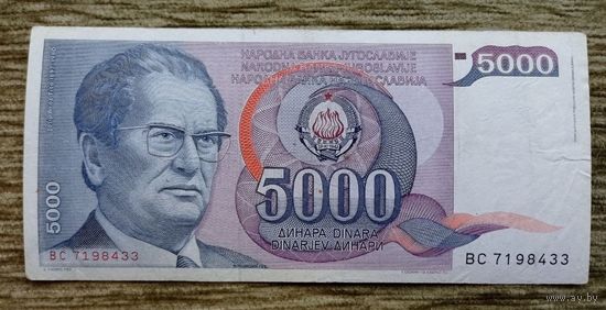 Werty71 Югославия 5000 динаров 1985 банкнота 1 3