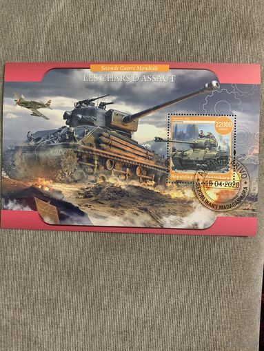 Мадагаскар 2020. Танк М26 Pershing. Блок