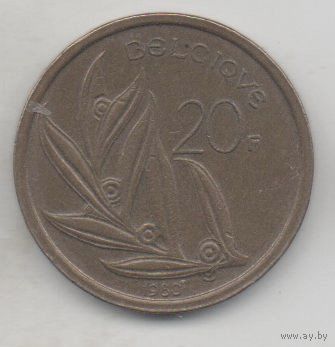 КОРОЛЕВСТВО БЕЛЬГИЯ 20 ФРАНКОВ 1980. ВАЛЛОН.