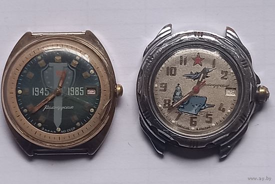 Часы командирские