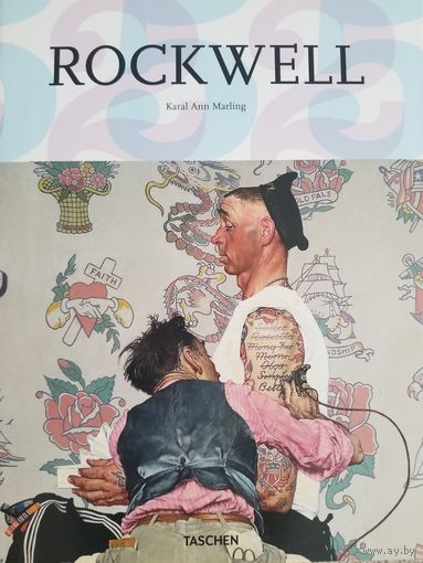 Роквелл / Rockwell