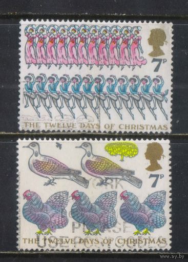 Великобритания 1977 EII Рождество Иллюстрации к рождественской песне 12 рождественских дней #750,754