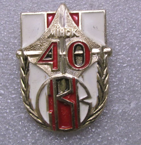 40 лет Минское суворовское училище