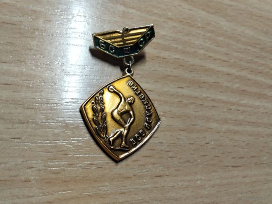 ДСО Локомотив БССР