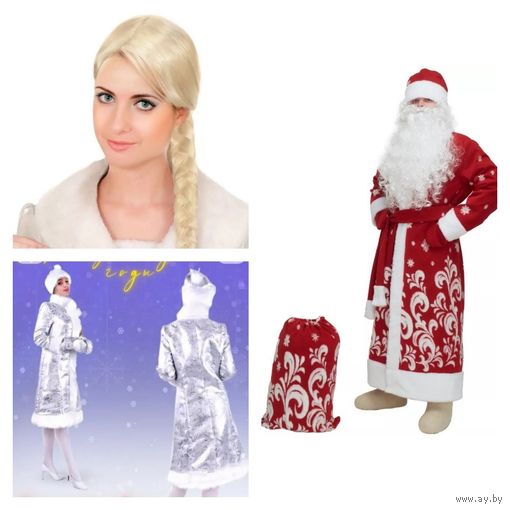 Костюм ДМ и Снегурочки, р.48-50, р.60-62, б.у 1раз